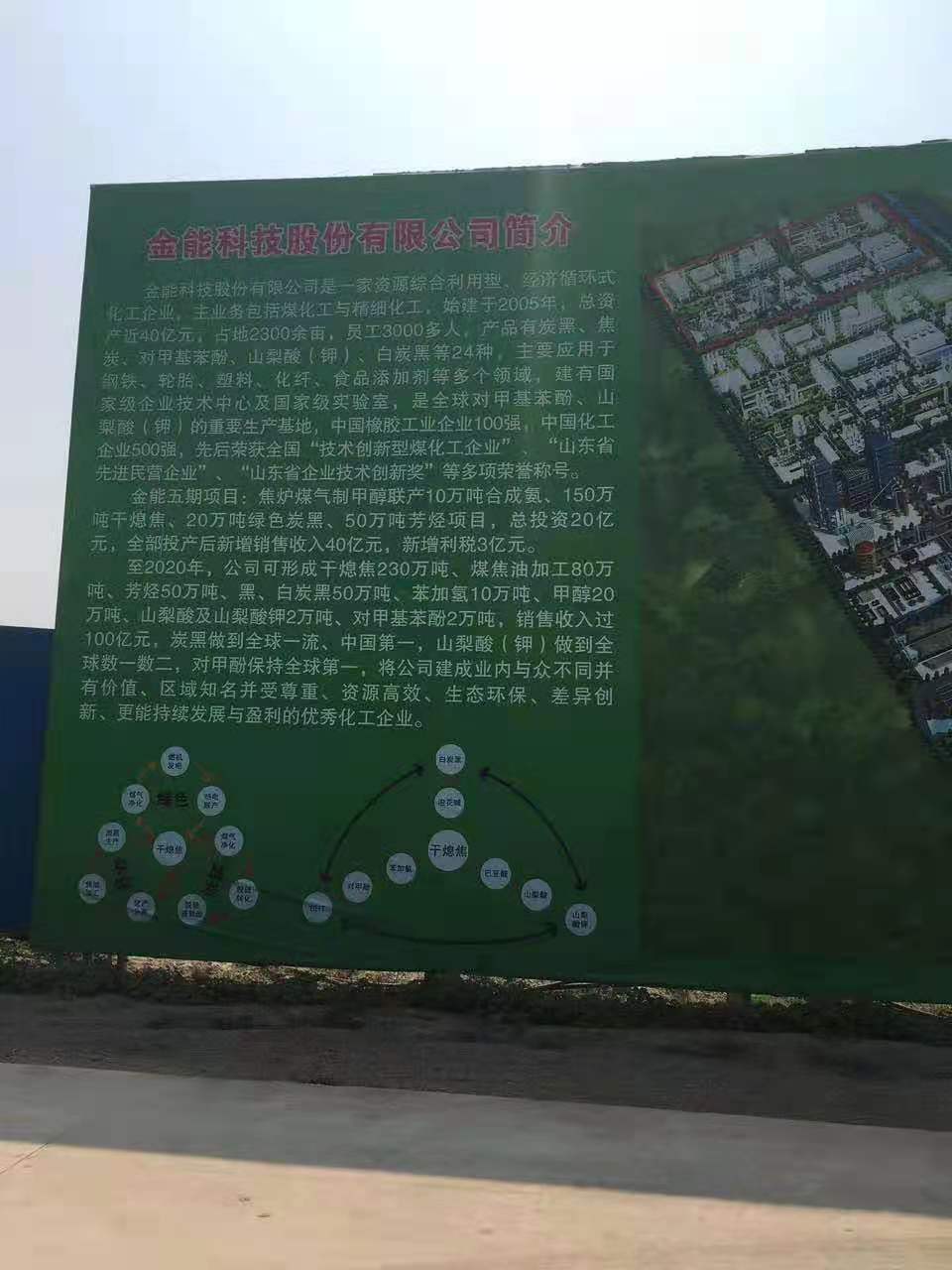 2024澳门原料网 (5).jpg