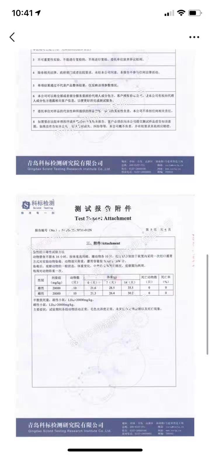 微信图片_20210407134827.jpg