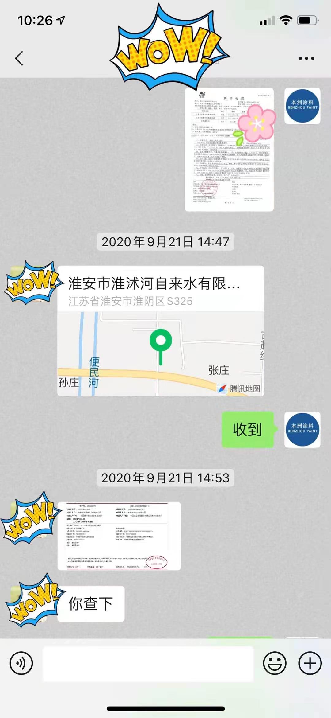 2024澳门原料网--订单.jpg